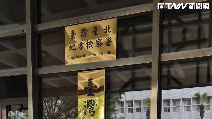 「博通專家」報明牌賺295萬！工程師涉洩內部財測、客戶機密　遭北檢起訴