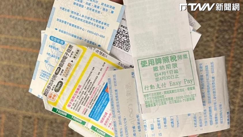 統一發票39人抱大獎！繳70元電話費爽中1000萬　加油69元也中獎