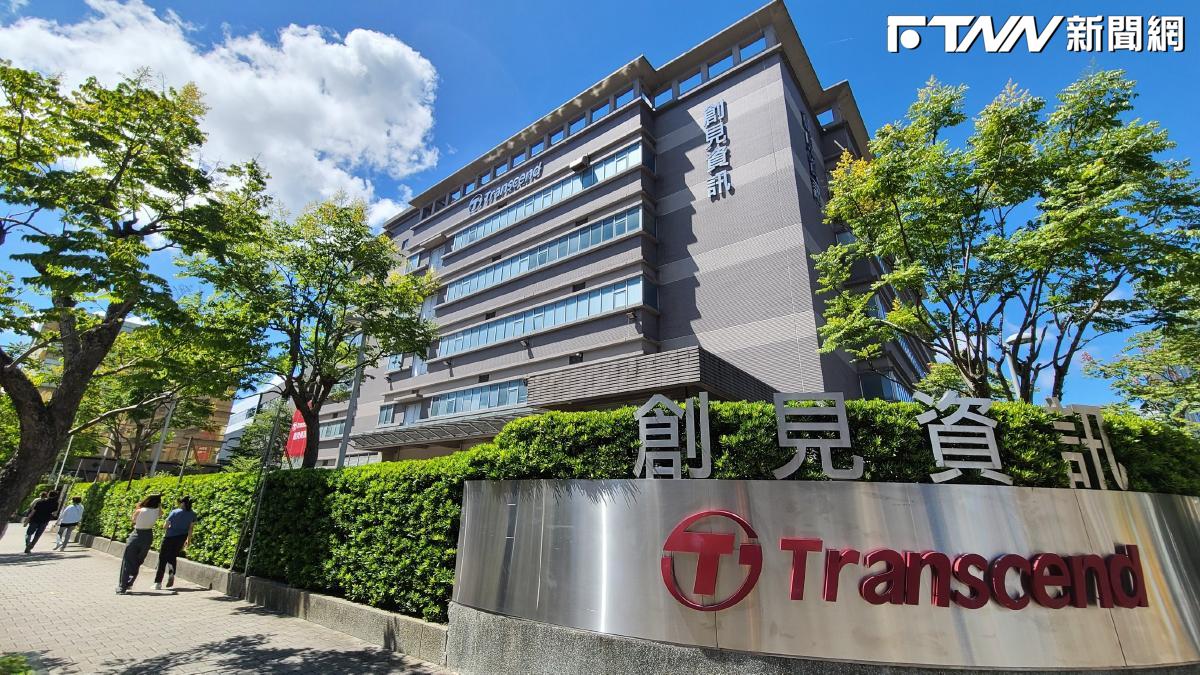 記憶體「兩巨頭」與鴻海強勢加盟！00946成分股48檔大地震　低軌衛星「這檔」與聯發科同遭踢出