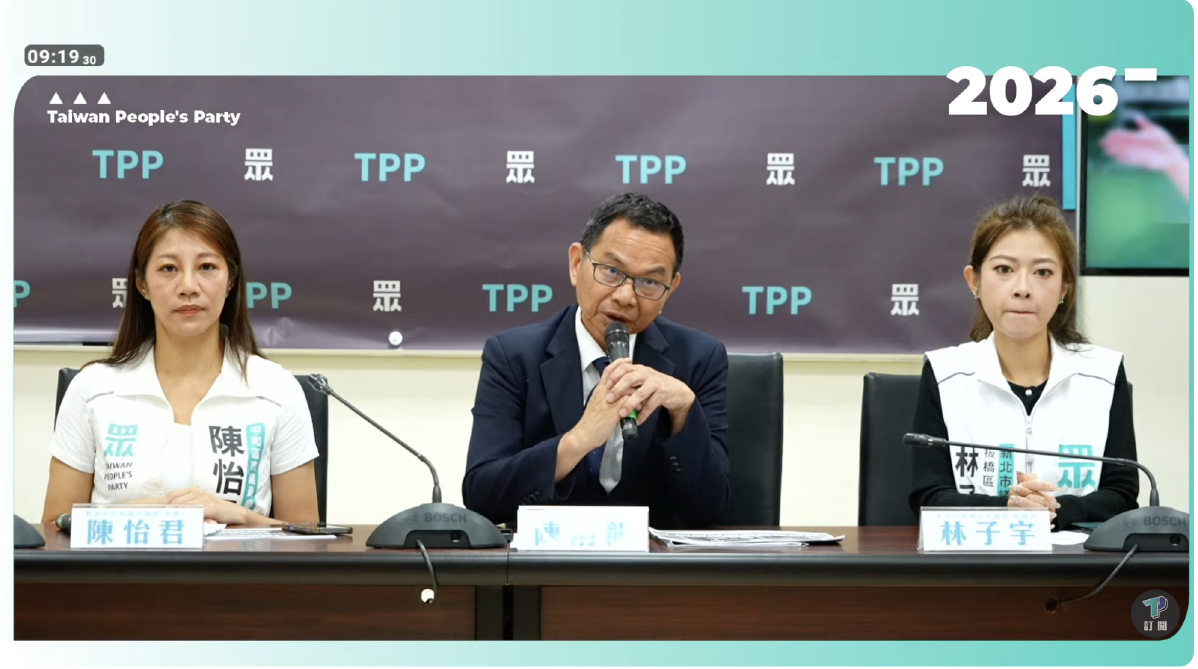 民眾黨再揭蘇家煉金術！控蘇巧慧護航文化部預算　妹妹公司爽拿594萬補助