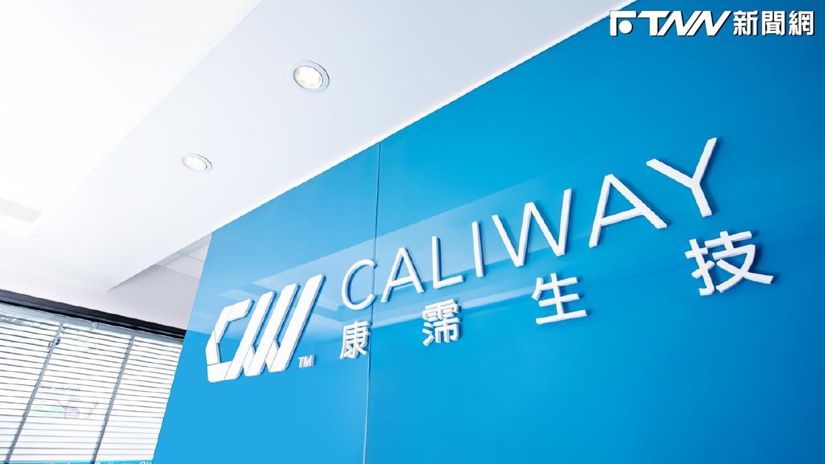 減肥藥CBL-514叩關美國FDA！「製藥大廠」遞交臨床試驗IND申請　昨股價一度逼近百元大關