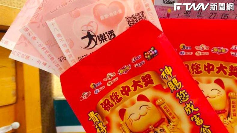 週末離職無望！大樂透頭獎槓龜　下週一上看1.4億元