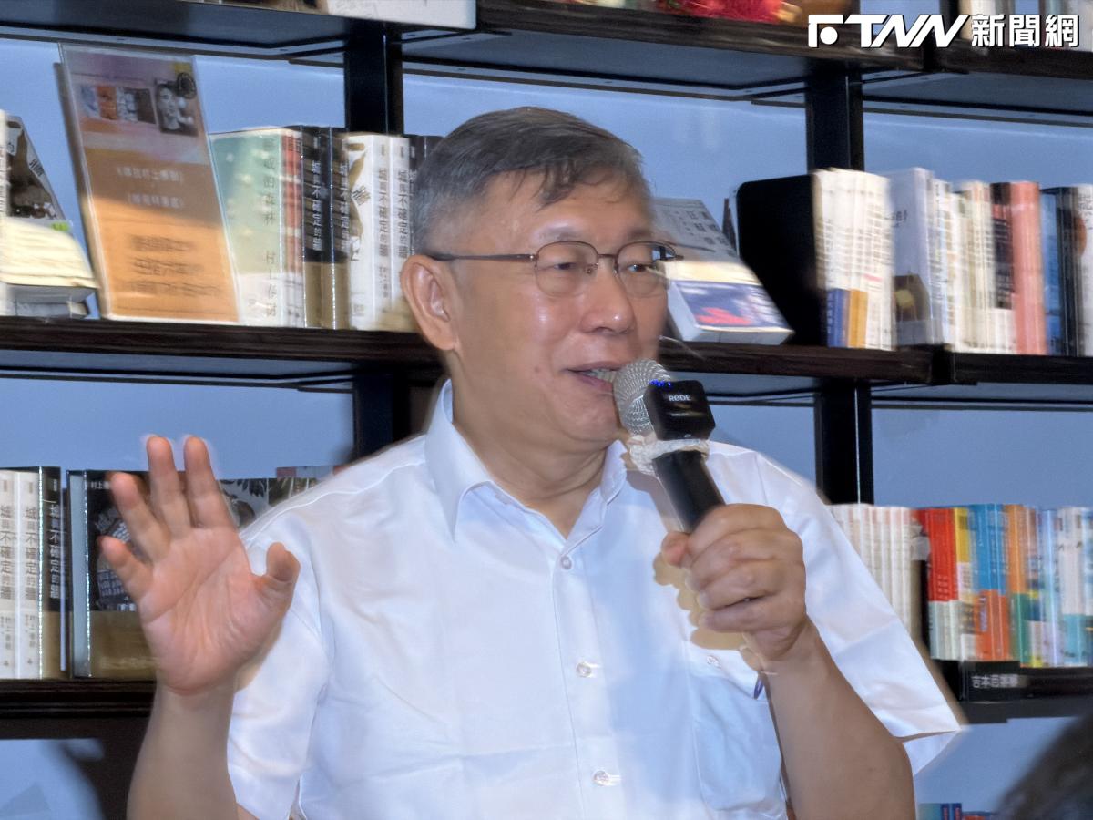 黃國昌發表新書柯文哲站台　親揭柯黃合作戰略內幕：凝聚第三勢力30%選票
