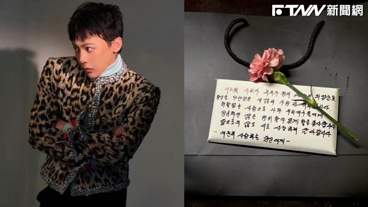 GD曬父母結婚40周年手寫信！爸爸深情告白　親姐也認證：愛妻又顧家