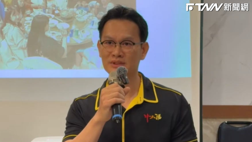 遭控逼失智女員工離職！牛大福開記者會反擊　公布錄音爆料：她被兒子遺棄、家暴