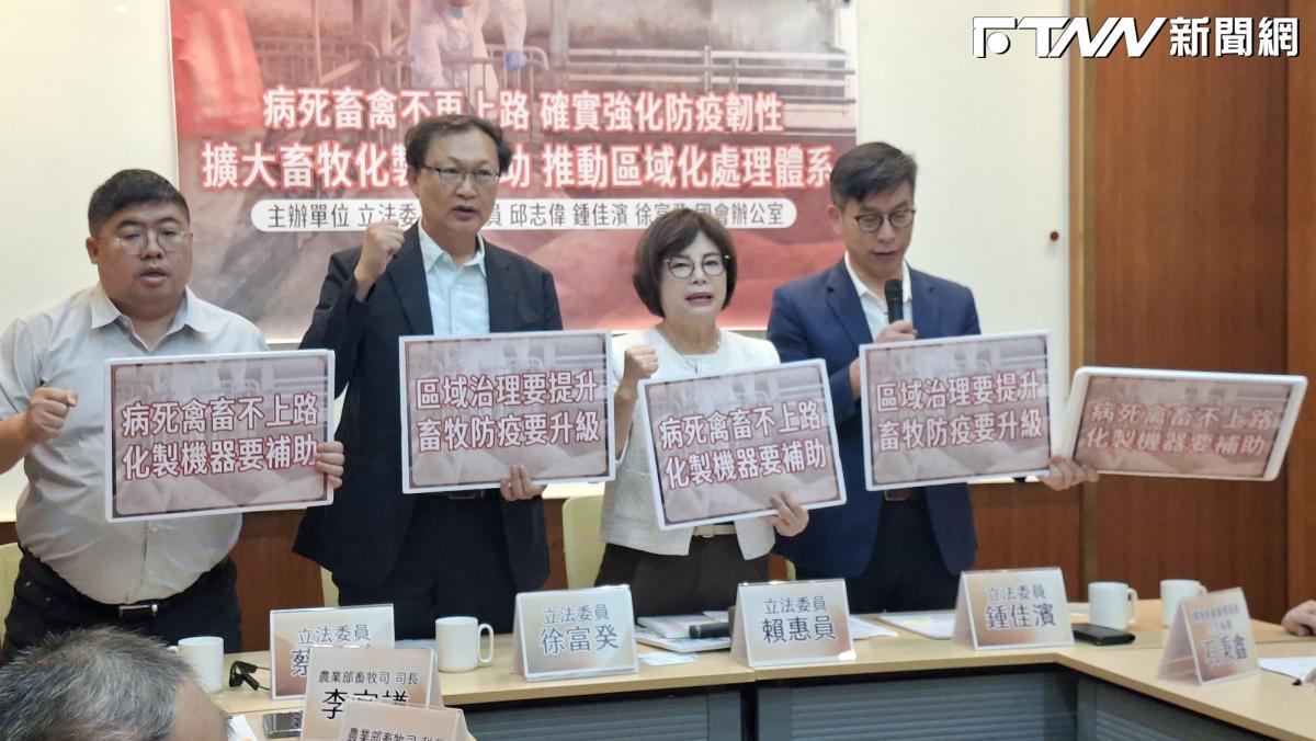 拒病死豬擴大疫情！賴惠員籲降低跨域去化　強化畜牧與食安韌性